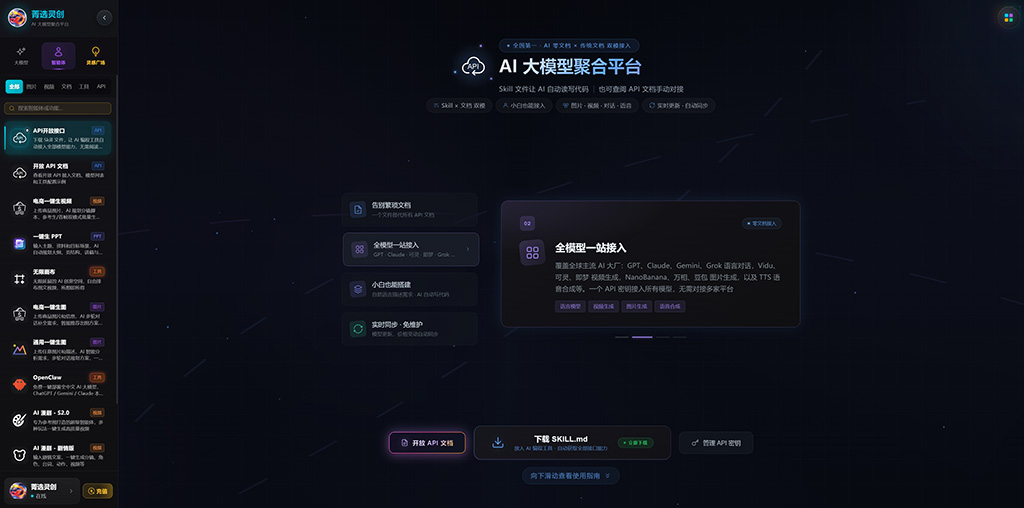 动漫及创意视觉